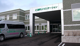 通所リハビリテーション